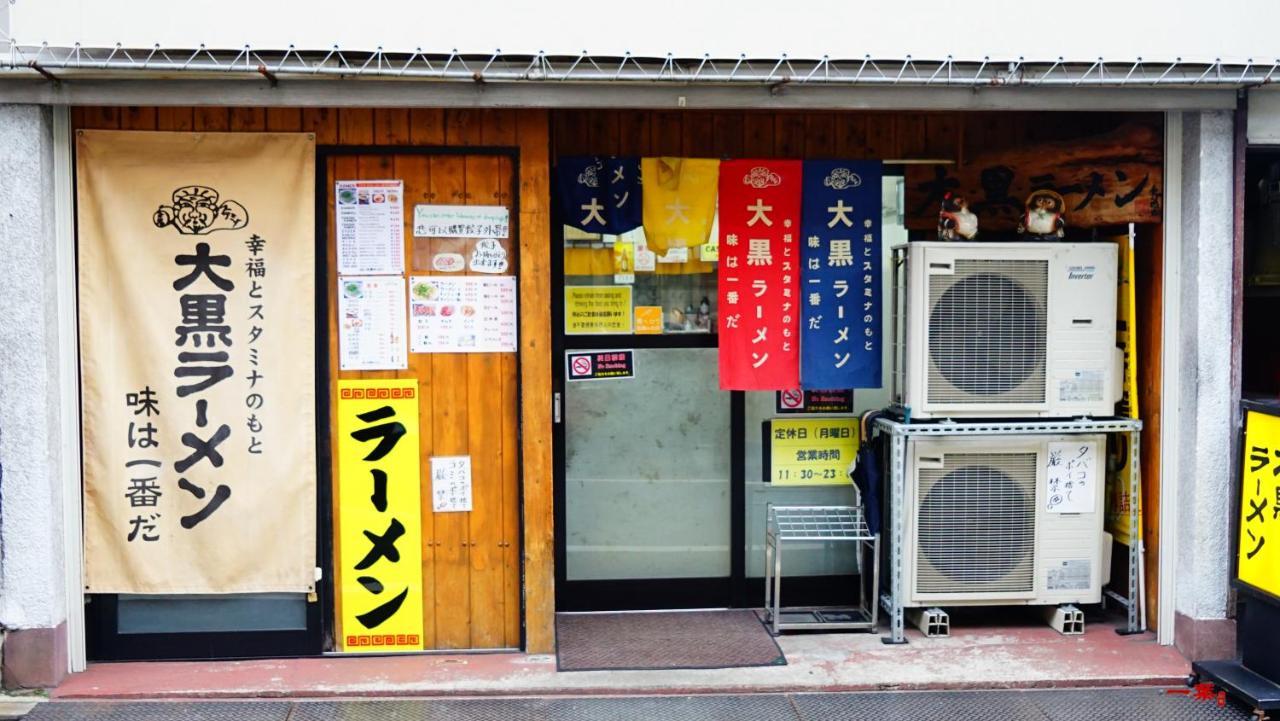 A Leaf Inn Kyoto Luaran gambar