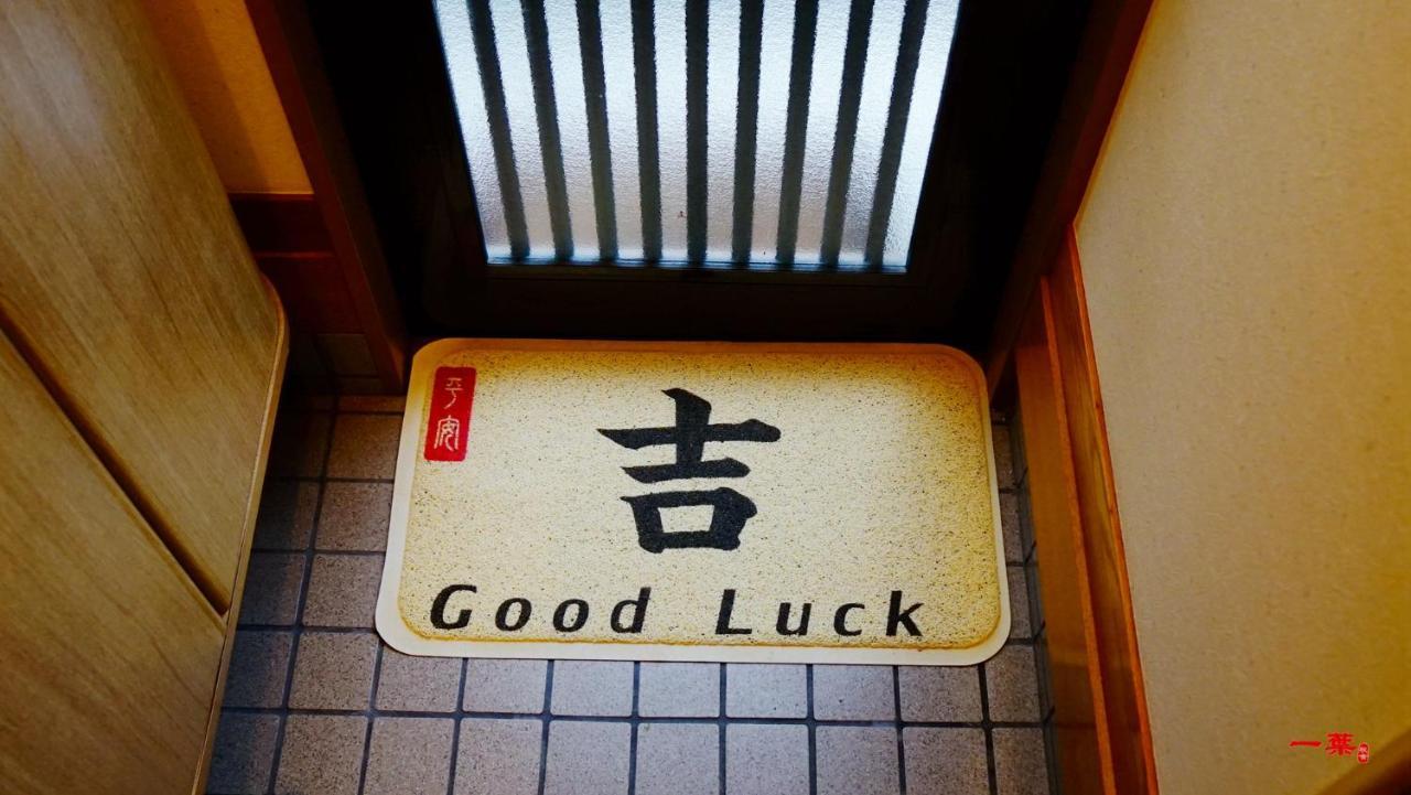 A Leaf Inn Kyoto Luaran gambar